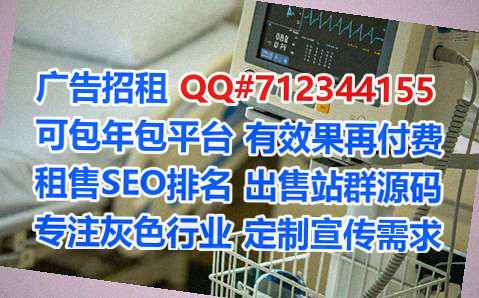 榆树卵子文化公司